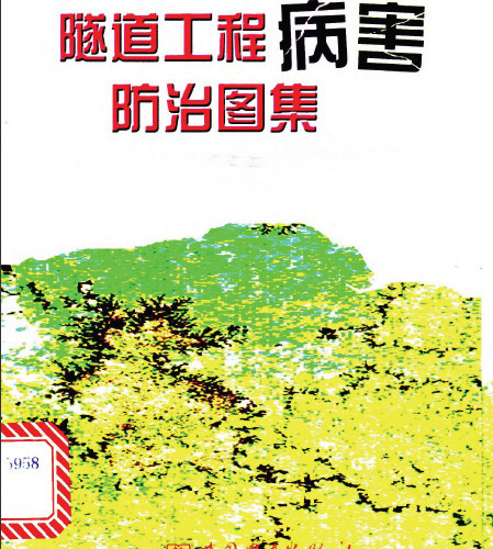 室內裝飾設計施工圖集2.pdf